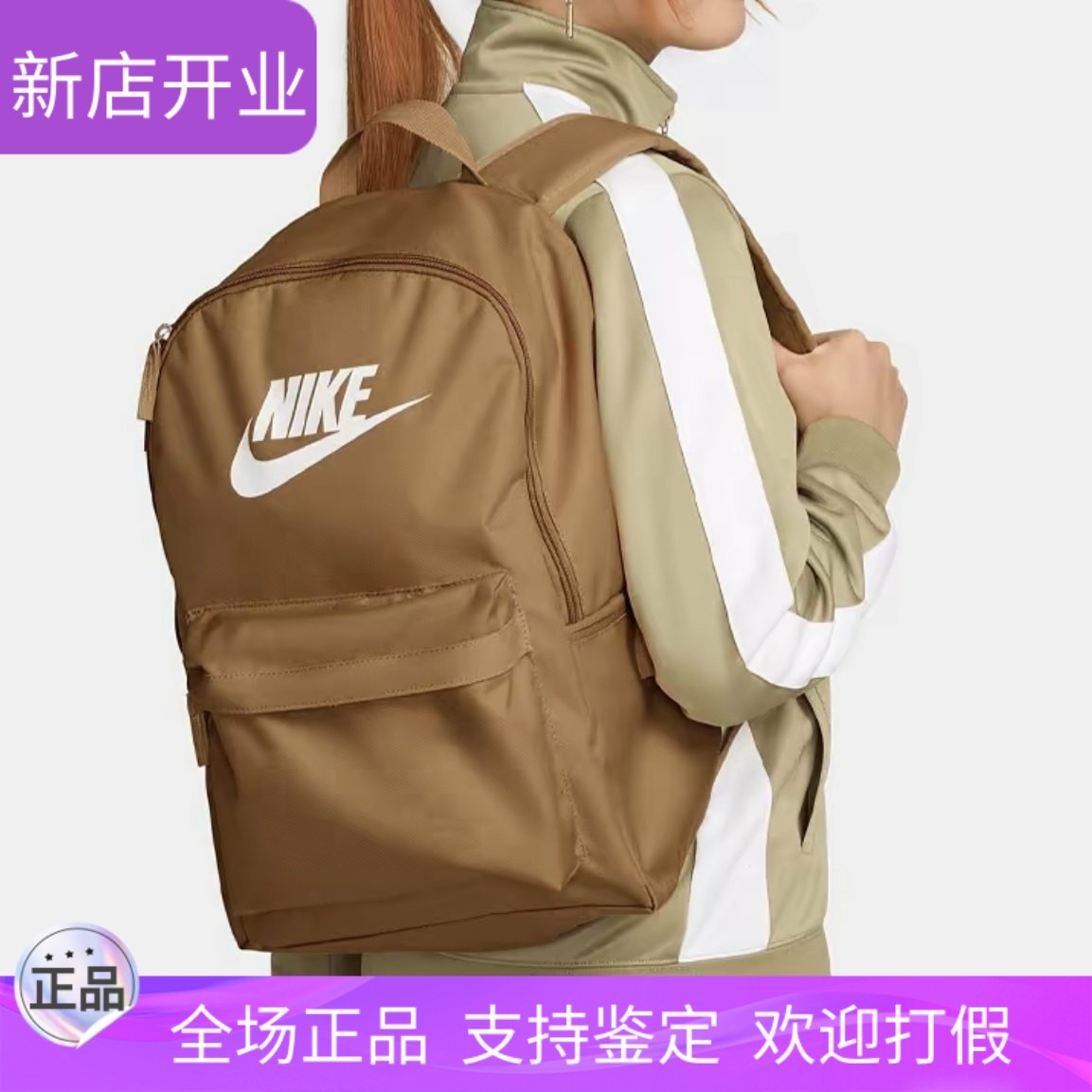 NIKE耐克双肩包大容量学生书包休闲舒适背包旅行包电脑包DC4244
