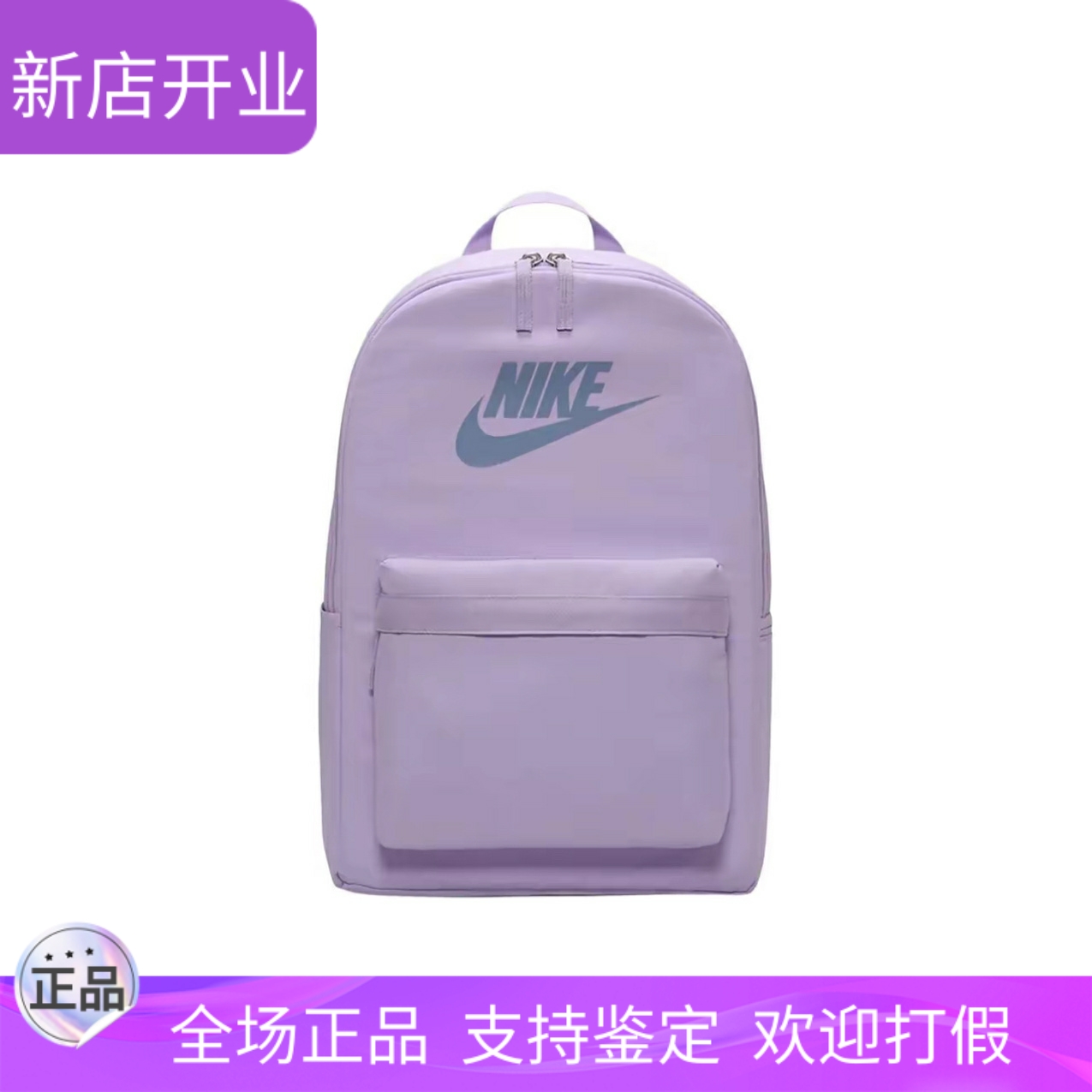 NIKE耐克正品运动休闲时尚潮流双肩包新款休闲百搭学生书包运动包