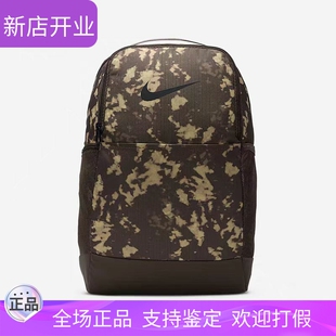 【特价清仓】NIKE耐克官方双肩包夏季书包运动休闲收纳迷彩背包