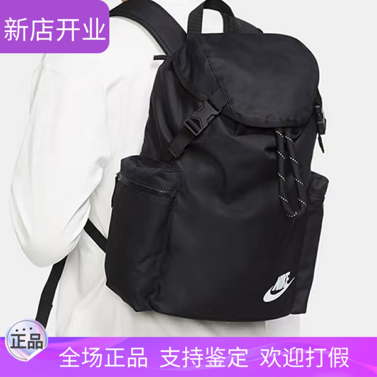 NIKE耐克双肩包大容量抽绳束口背包学生书包电脑包运动休闲旅行包