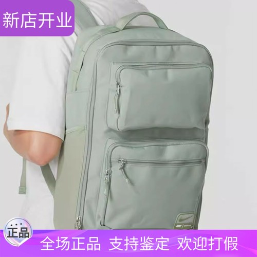 NIKE耐克双肩包大容量学生书包户外旅行包多功能双肩包FN4106-370