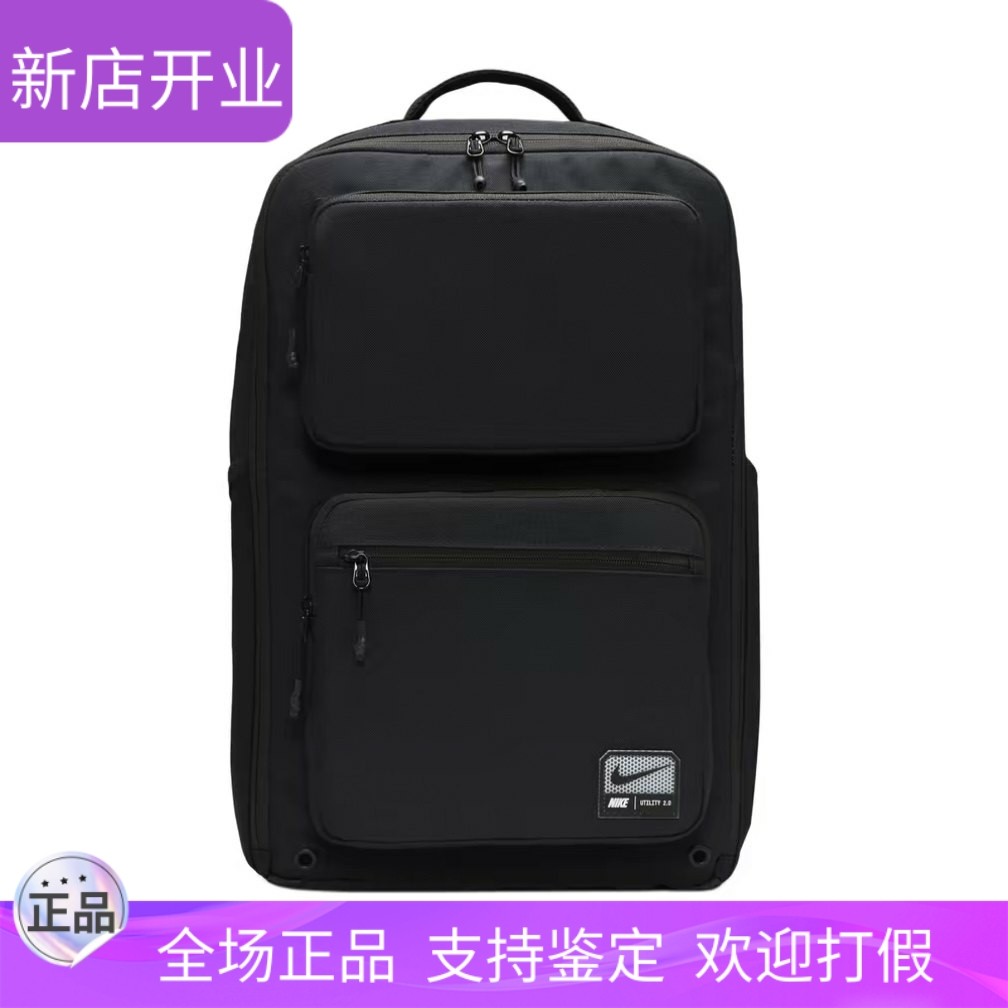NIKE耐克双肩包大容量学生书包休闲便携户外旅行包电脑包FN4106