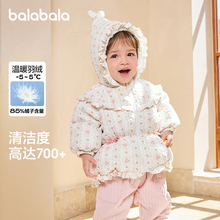 巴拉巴拉【官方正品】童装婴儿羽绒服女童宝宝冬季短款外套儿童保