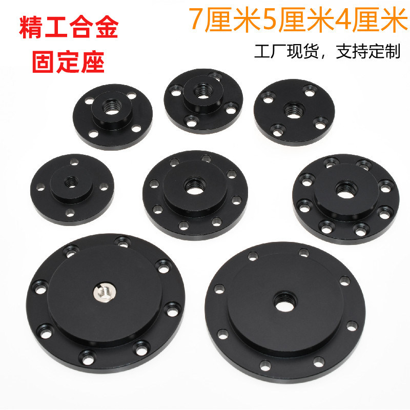 三脚架手机支架固定底座墙上桌面木板户外露营法兰盘连接座 - 实物图