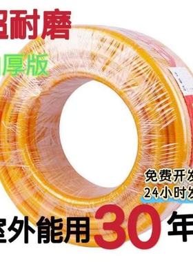 自来水管防冻蛇皮管4分6分1寸塑料PVC软管农用浇花浇菜水管软水管