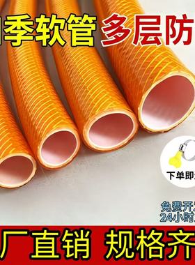 水管软管防冻蛇皮管4分6分1寸塑料PVC耐磨加厚防爆农用浇花软水管