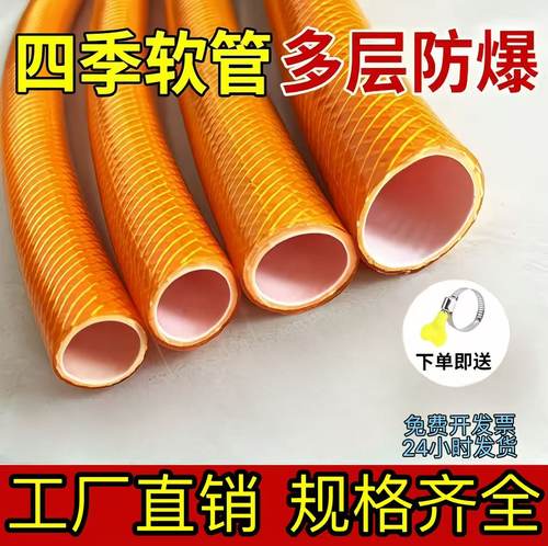 水管软管防冻蛇皮管4分6分1寸塑料PVC耐磨加厚防爆农用浇花软水管