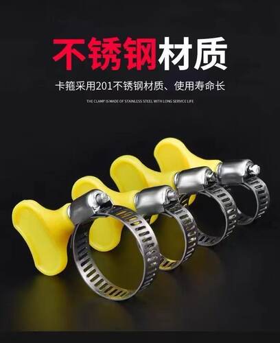不锈钢卡箍水管夹子喉箍