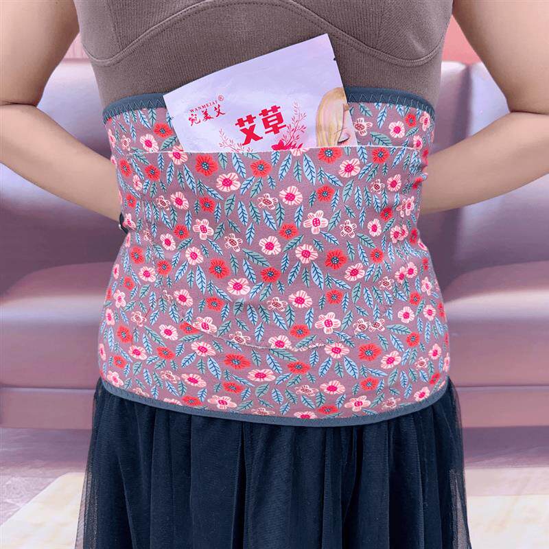 双兜保暖护腰护肚子德绒暖宫