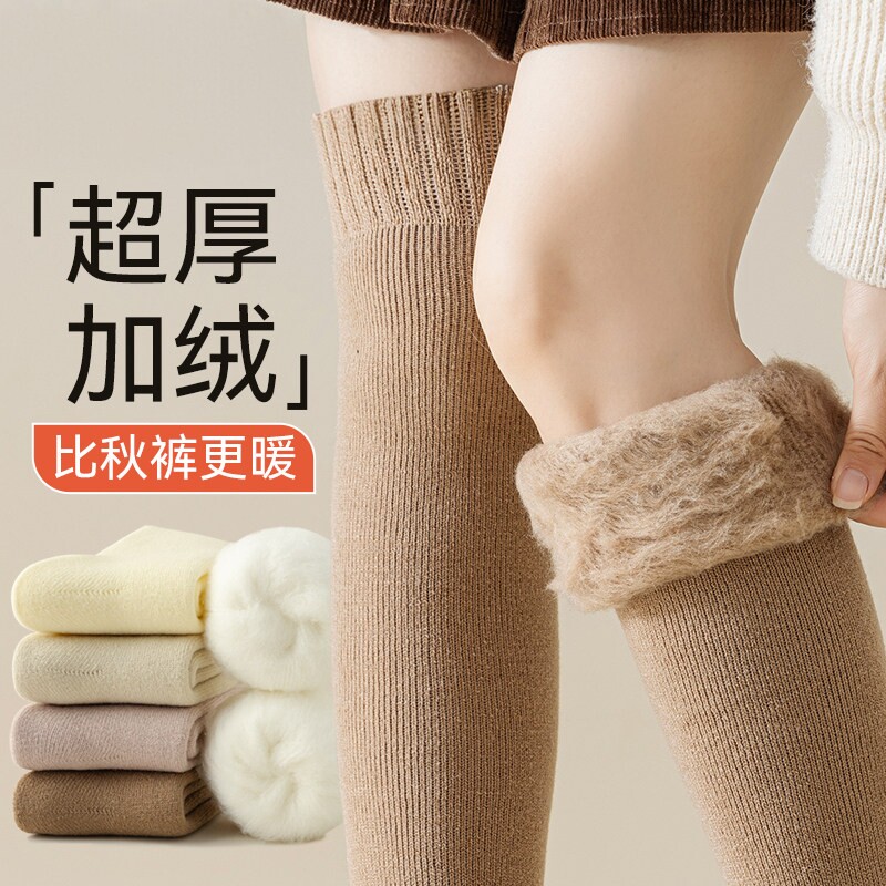 超厚羊绒女秋冬保暖过膝长筒袜