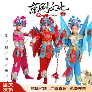 小荷风采儿童刀马旦演出服穆桂英女花木兰京剧豫剧戏曲舞蹈表演服