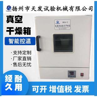 电热恒温鼓风干燥箱高温工业用热风循环烘箱烘干机箱小型实验室