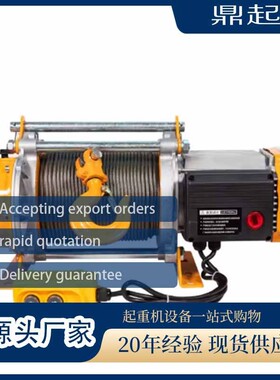 现货CD1MD1电葫芦防爆5吨钢丝绳电动葫芦2吨吨10吨起重机葫芦