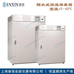 恒温培养箱 供应GRP 9160隔水式