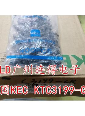 韩国KEC 晶体三极管 KTC3199GR C3199 TO-92S GR档 全新原装