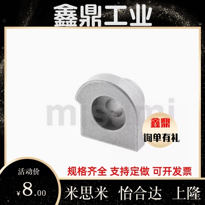 LLTA1/2/3/5/7 ICE31-T1/T2/T3替代米思米 直线导轨简易定位销