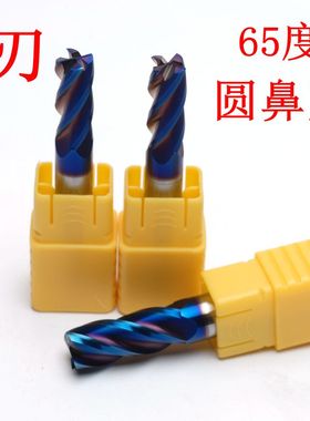 Biircory65度圆鼻铣刀4刃刀 2R0.5 3R0.5 4R0.5 CNC加工数控刃具