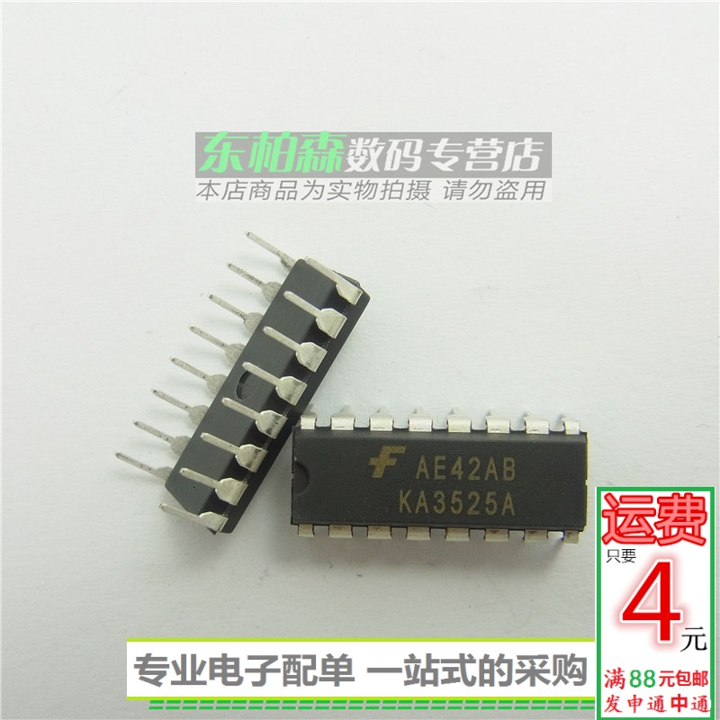 原装 KA3525A 开关电源控制器  电源芯片3525  DIP16