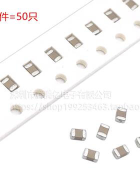 贴片电容0805 1000pF 1nF 102K 630V 1000V 1KV 10% X7R 高压2012