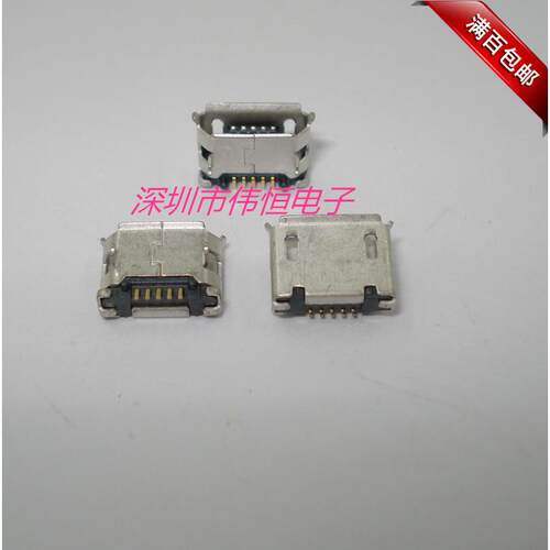插板有柱USB MINIUSB Micro USB母座 插板固定式 MK5P 麦克5P