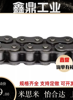 链条VMB/VMC/VMD/VMF/VMG/VMK/VML/VMN01-25/35/40/50/60/80/100