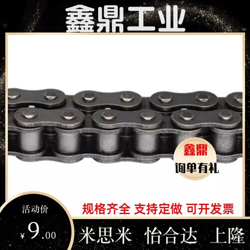 链条VMB/VMC/VMD/VMF/VMG/VMK/VML/VMN01-25/35/40/50/60/80/100