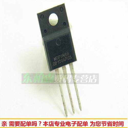 MDF9N50中功率MOS管9A500V TO220F三极管 全新现货