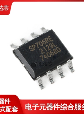 SP706REN-L/TR SOIC-8 低功耗微处理器监控电路IC芯片 全新