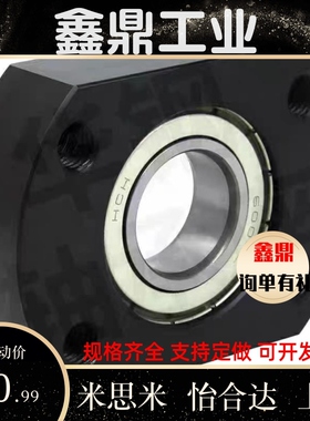 带座轴承BFC01-02-06-11-12-16623ZZ--624ZZ--605ZZ-625ZZ-6902ZZ