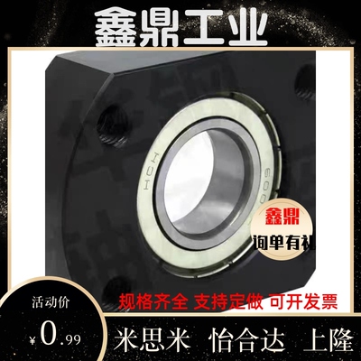 带座轴承BFC01-02-06-11-12-16623ZZ--624ZZ--605ZZ-625ZZ-6902ZZ