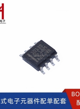 全新 LT1013DDR 丝印1013D SOP-8 精密放大器芯片IC 现货 LT1013D