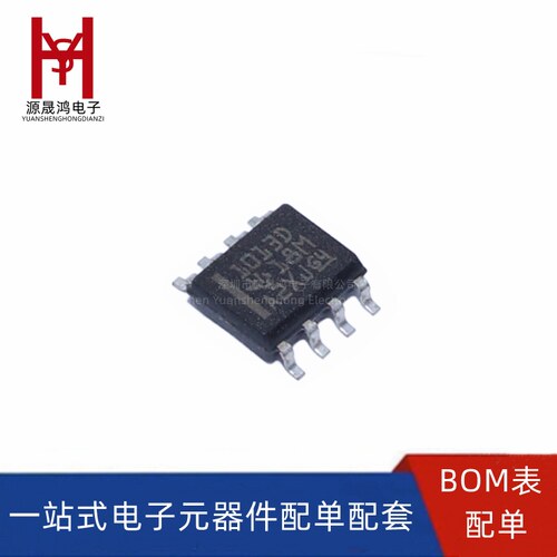 全新 LT1013DDR 丝印1013D SOP-8 精密放大器芯片IC 现货 LT1013D