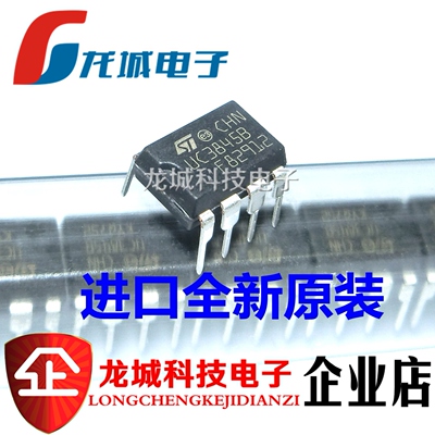 UC3845B 电流模式控制器 DIP-8 进口全新 UC3845 UC3845BN