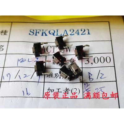 台湾福华FD轻触开关微动开关3*6*4.3MM棕色柄 按键开关SFKQLA2421