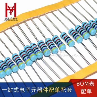 1W金属膜电阻 精度1% 0.39R 0.47R 0.51Ω 0.56欧 1瓦色环 0.43R