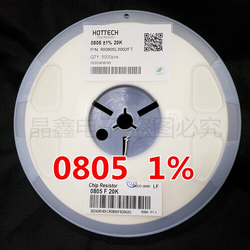 0805贴片电阻 精度1% 0R 1R 1.2R 1.5R 1.8R 2R 2.2R 2.4欧5000个