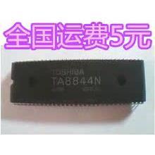 解码芯片 TA8844N