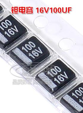 3528 贴片钽电容 100UF 16V 10% B型 TEESVB21C107M8R NEC 黑色