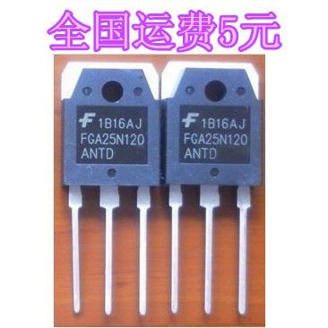 原装拆机 FGA25N120 ANTD 电磁炉配件  质量保证