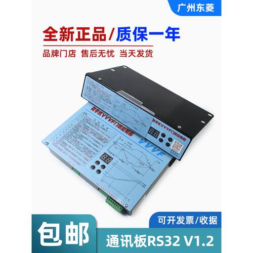 全新原装展鹏门机变频器FE-D3000-A-G1卧/立式门机控制器电梯配件
