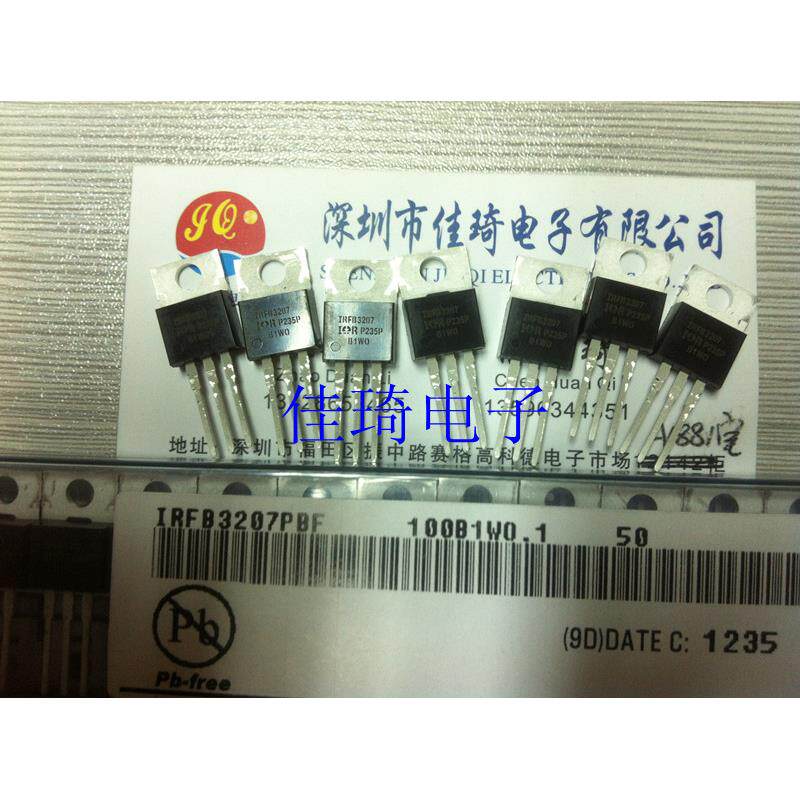 IRFB3207PBF TO-220场效应管 （全新原装IR，假一赔十）