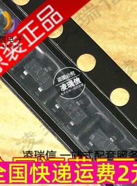 全新原装 TL431AIDBZR 丝印TAI3 SOT-23 贴片 TL431 电压基准芯片