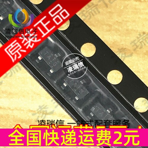 全新原装 TL431AIDBZR 丝印TAI3 SOT-23 贴片 TL431 电压基准芯片