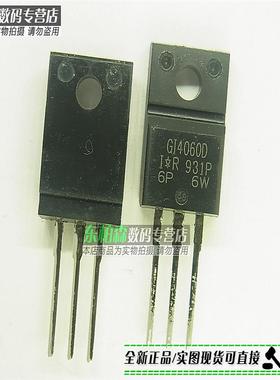 GI4060D 全新IRGI4060D三极管IGBT 单极型晶体管600V14A TO220f