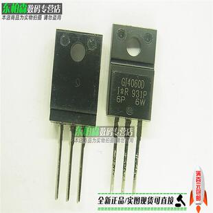 GI4060D 全新IRGI4060D三极管IGBT 单极型晶体管600V14A TO220f