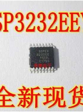 收发器 SP3232EEY 3232EE TSSOP16 全新现货