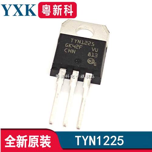 全新原装 TYN1225RG 直插TO-220 1200V/25A单向可控硅TYN1225