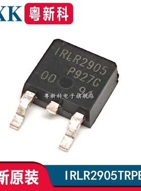全新原装IRLR2905TRPBF TO252 IRLR2905 N沟道场效应MOS管55V/42A