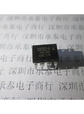 全新 仪表放大器 INA128P INA128PA DIP8 进口原装现货