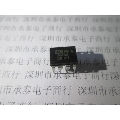 全新 仪表放大器 INA128P INA128PA DIP8 进口原装现货
